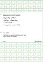 楽譜 Juyoung CHOI（チェ・ジュヨン） UNDER THE SEA FOR SATB A CAPPELLA ／ パナムジカ