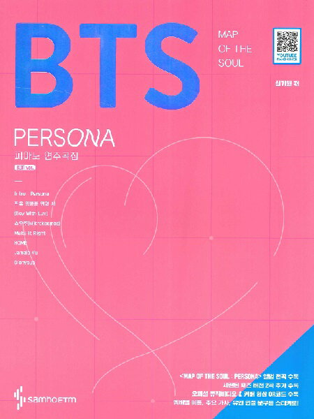  ͢KPOPBTS MAP OF THE SOUL : PERSONA Piano Songbook including QR code  JPT͢