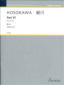 楽譜 SJ1995 細川俊夫:線VI 打楽器のための ／ ショット・ミュージック