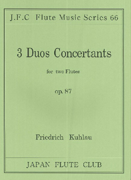 楽譜 フルートクラブ名曲シリーズ066 クーラウ作曲 フルート二重奏曲op．87 ／ 日本フルートクラブ出版