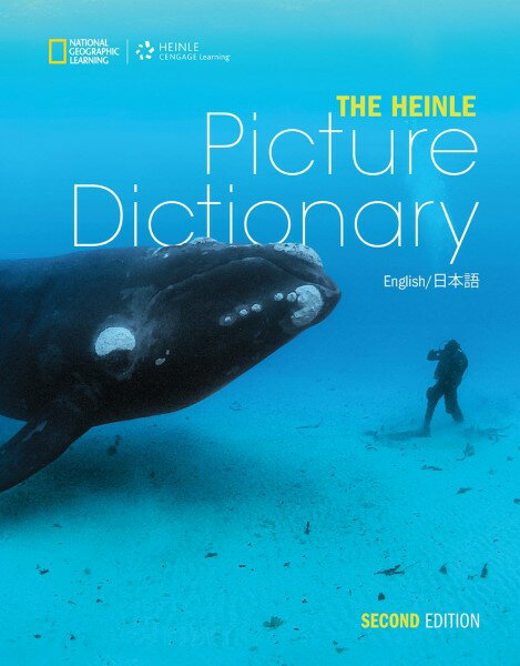 Heinle Picture Dictionary 2nd Edition Japanese Bilingual Edition ／ センゲージラーニング (JPT)