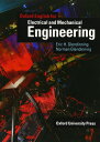 Oxford English for Electrical and Mechanical Engineering Student Book ／ オックスフォード大学出版局(JPT)
