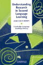 Understanding Research in Second Language Learning / ケンブリッジ大学出版(JPT)(3)
