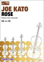 楽譜 【弦楽四重奏】ROSE / 東京ハッスルコピー