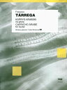 楽譜 GTC394 輸入 F.タルレガ/アラビア風奇想曲(エルトマン編)《輸入ギター楽譜》 / ロケットミュージック