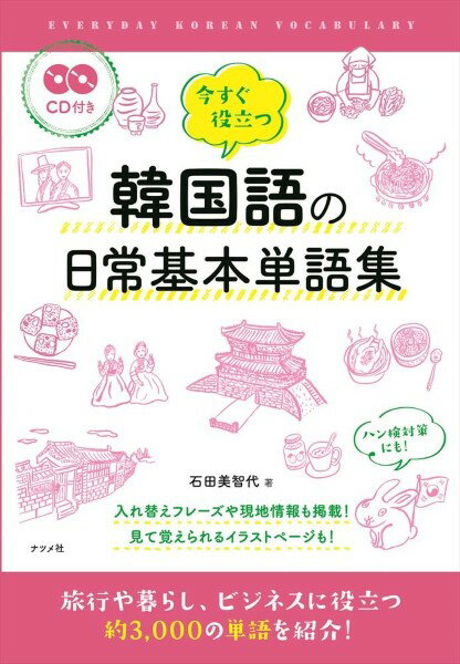 ¼ڴ ؤ㤨CDդ ΩĴڹñ콸  ʥĥҡפβǤʤ1,650ߤˤʤޤ