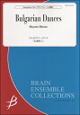 楽譜 サクソフォーン3重奏 ブルガリアン・ダンス／広瀬勇人 ／ ブレーン