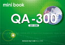 QA-300 テキスト / mpi松香フォニックス(JPT)