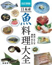 評論・エッセイ・読み物・その他【詳細情報】・ISBNコード：9784895314305【島村管理コード：15120230418】