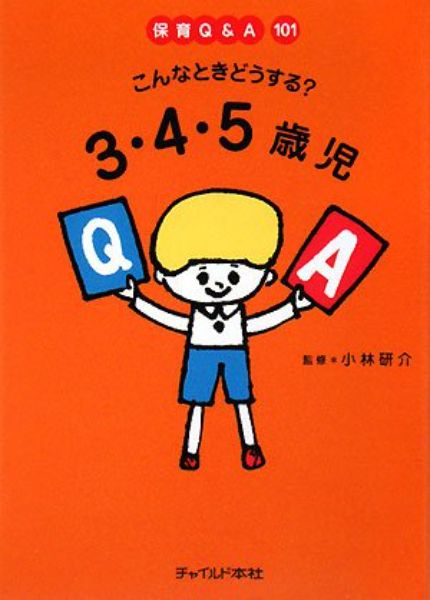 評論・エッセイ・読み物・その他【詳細情報】・ISBNコード：9784805401200【島村管理コード：15120230614】