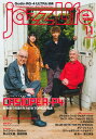 雑誌 jazzLife／ジャズライフ 2022年11月号 ／ ジャズ ライフ