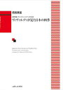 楽譜 信長貴富:「ヴィヴァルディが見た日本の四季」女声合唱・ヴァイオリン・ピアノのための ／ カワイ出版