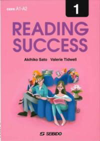 Reading Success 1 ／ リーディング サクセス 1 ／ (株)成美堂
