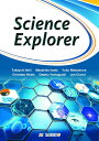 【GW明け納品】Science Explorer ／ 身近な科学の世界 ／ (株)成美堂