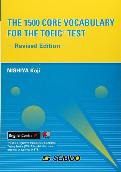THE 1500 CORE VOCABULARY FOR THE TOEIC TEST －Revised Edition－ ／ 学校語彙 ／ (株)成美堂