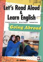 Let’s Read Aloud ＆ Learn English: Going Abroad ／ 音読で学ぶ基礎英語＜海外生活編＞ ／ (株)成美堂