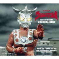 CD ウルトラマンレオ45thANNIVE 音楽 冬木透(主題歌作曲 川口真) / コロムビアミュージック