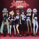 CD バトルアスリーテス大運動会ReSTART 歌 明星かなた(CV諸星すみれ)、ほか / コロムビアミュージック