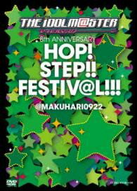 DVD 中村繪里子/THE IDOLM@STER 8th ANNIVERSARY HOP!STEP!!FESTIV@L!!! @MAKUHARI0922[DVD2枚組] ／ コロムビアミュージック