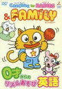 DVD CatChatforBabies& 出水麻衣(TBSアナウンサー)、マシュー / コロムビアミュージック