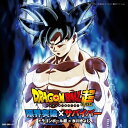 CD・DVD 限界突破*サバイバー ドラゴンボール超*氷川きよし / コロムビアミュージック