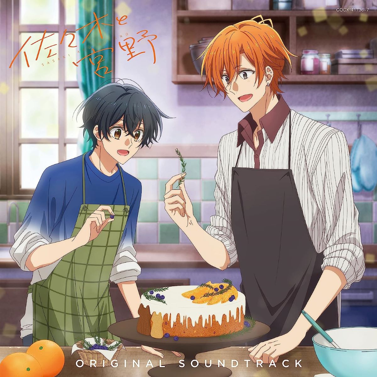 CD TVアニメ[佐々木と宮野]オリジナル・サ 音楽 澁江夏奈 ／ コロムビアミュージック