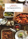 つくりおきイタリアン / 河出書房新社(3)