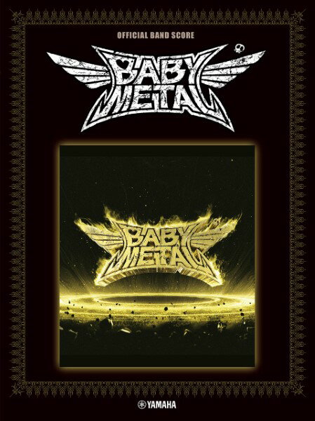 BS国内アーティスト別【詳細情報】BABYMETALの2ndアルバム『METAL RESISTANCE』 のマッチングバンドスコアが登場！日本のみならず世界中のメタルファンを魅了し、数々のビッグアーティストとの共演を経て、全世界的な人気を獲得しているBABYMETAL。そんな彼女達が2016年4月に全世界で同時にリリースした2ndアルバム『METAL RESISTANCE』のマッチングバンドスコアが遂に登場。バンドで是非チャレンジしたい超絶テクニック満載の全12曲のバンドスコアを収載。是非この一冊でBABYMETALの最新楽曲にチャレンジし、存分に楽しみましょう！巻頭カラー4ページ付き*本書はスタジオ盤の音源を基に独自に採譜/アレンジを行っております為、ライブ演奏とは異なる部分がございますので予めご了承ください。※本書は「オフィシャル　バンドスコア　BABYMETAL　『METAL RESISTANCE』」(GTL01094116)と同じ内容です。【収載曲】※各曲のギター／ベースは下記の仕様／チューニングで採譜・アレンジしております。(1)Road of Resistance：Gt1 7弦ギター（レギュラーチューニング）、Gt2 7弦ギター（レギュラーチューニング）、Gt3 7弦ギター（レギュラーチューニング）、6弦ベース（レギュラーチューニング）＊5弦ベースでも演奏可能。(2)KARATE：Gt1 7弦ギター（レギュラーチューニング）、Gt2 7弦ギター（レギュラーチューニング）、6弦ベース（レギュラーチューニング）＊5弦ベースでも演奏可能。(3)あわだまフィーバー：Gt1 7弦ギター（レギュラーチューニング）、Gt2 7弦ギター（レギュラーチューニング）、6弦ベース（レギュラーチューニング）＊5弦ベースでも演奏可能。(4)ヤバッ！：Gt1 7弦ギター（レギュラーチューニング）、Gt2 7弦ギター（変則チューニング 4弦のみ1音上げ【E音】）、6弦ベース（レギュラーチューニング）＊5弦ベースでも演奏可能。(5)Amore - 蒼星 -：Gt1 7弦ギター（半音下げチューニング）、Gt2 7弦ギター（半音下げチューニング）、Gt3 7弦ギター（半音下げチューニング）、6弦ベース（半音下げチューニング）(6)META！メタ太郎：Gt1 7弦ギター（レギュラーチューニング）、Gt2 7弦ギター（レギュラーチューニング）、6弦ベース（レギュラーチューニング）＊5弦ベースでも演奏可能。(7)シンコペーション：Gt1 7弦ギター（変則チューニング 7弦のみ1音下げ【A音】）、Gt2 7弦ギター（変則チューニング 7弦1音下げ【A音】/ 3弦1音上げ【A音】）、Gt3 7弦ギター（変則チューニング 7弦1音下げ【A音】/ 3弦1音上げ【A音】）、6弦ベース（変則チューニング 6弦のみ1音下げ【A音】）＊5弦ベースの場合は、5弦を1音下げ【A音】で演奏可能。(8)GJ！：Gt1 7弦ギター（レギュラーチューニング）、Gt2 7弦ギター（レギュラーチューニング）、6弦ベース（レギュラーチューニング）＊5弦ベースでも演奏可能。(9)Sis. Anger：Gt1 7弦ギター（変則チューニング 7弦のみ1音下げ【A音】）、Gt2 7弦ギター（変則チューニング 7弦のみ1音下げ【A音】）、6弦ベース（変則チューニング 6弦のみ1音下げ【A音】）＊5弦ベースの場合は、5弦を1音下げ【A音】で演奏可能。(10)NO RAIN， NO RAINBOW：Gt1 6弦ギター（レギュラーチューニング）、Gt2 6弦ギター（レギュラーチューニング）、Gt3 6弦ギター（レギュラーチューニング）、6弦ベース（レギュラーチューニング）＊5弦ベースでも演奏可能。(11)Tales of The Destinies：Gt1 7弦ギター（変則チューニング 7弦のみ1音下げ【A音】）、Gt2 7弦ギター（変則チューニング 7弦のみ1音下げ【A音】）、6弦ベース（変則チューニング 6弦のみ1音下げ【A音】）＊5弦ベースの場合は、5弦を1音下げ【A音】で演奏可能。(12)THE ONE：Gt1 7弦ギター（レギュラーチューニング）、Gt2 7弦ギター（レギュラーチューニング）、Gt3 7弦ギター（レギュラーチューニング）、6弦ベース（レギュラーチューニング）＊5弦ベースでも演奏可能。・版型：菊倍・ISBNコード：9784636106138・JANコード：4947817295709・出版年月日：2023/01/01【収録曲】・Road of Resistanceアーティスト：BABYMETAL作詞:MK-METAL/KxBxMETAL/KITSUNE of METAL GOD 作曲:NORiMETAL/Mish-Mosh/KYT-METAL・KARATEアーティスト：BABYMETAL作詞:Yuyoyuppe 作曲:Yuyoyuppe・あわだまフィーバーアーティスト：BABYMETAL作詞:MK-METAL/KxBxMETAL 作曲:TAKESHI UEDA・ヤバッ!アーティスト：BABYMETAL作詞:MK-METAL/NAKAMETAL/KxBxMETAL 作曲:NORiMETAL・Amore -蒼星-アーティスト：BABYMETAL作詞:MK-METAL/NORiMETAL/KxBxMETAL 作曲:NORiMETAL・META!メタ太郎アーティスト：BABYMETAL作詞:KxBxMETAL/RYU-METAL 作曲:RYU-METAL・シンコペーションアーティスト：BABYMETAL作詞:NORiMETAL/KxBxMETAL 作曲:NORiMETAL・GJ!アーティスト：BABYMETAL作詞:中田 カオス/Yuyoyuppe 作曲:Yuyoyuppe・Sis. Angerアーティスト：BABYMETAL作詞:TSUBOMETAL/TMETAL 作曲:TSUBOMETAL・NO RAINNO RAINBOWアーティスト：BABYMETAL作詞:MK-METAL/NAKAMETAL/YOSHIFU-METAL 作曲:YOSHIFU-METAL・Tales of The Destiniesアーティスト：BABYMETAL作詞:KxBxMETAL/KITSUNE of METAL GOD 作曲:Mish-Mosh・THE ONEアーティスト：BABYMETAL作詞:KxBxMETAL/KITSUNE of METAL GOD 作曲:Mish-Mosh※収録順は、掲載順と異なる場合がございます。【島村管理コード：15120240304】