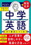 言語学者 英語の画像