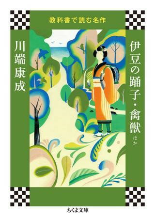 ¼ڴ ؤ㤨ֶʽɤ̾ Ʀٻҡٽäۤ  ˼פβǤʤ748ߤˤʤޤ