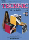 楽譜 バスティン・ベーシックス テクニック(指の練習) 2 / 東音企画(バスティン)