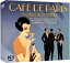 [] CAFE DE PARIS / VARIOUS  NOT NOW