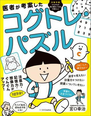 ԤͰƤȥ졦ѥ  SBꥨƥ