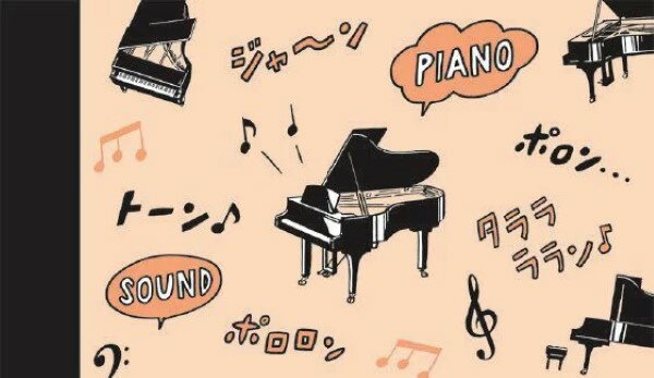PN1515-01 ミニメモ ピアノの音色 / 吉澤の商品画像
