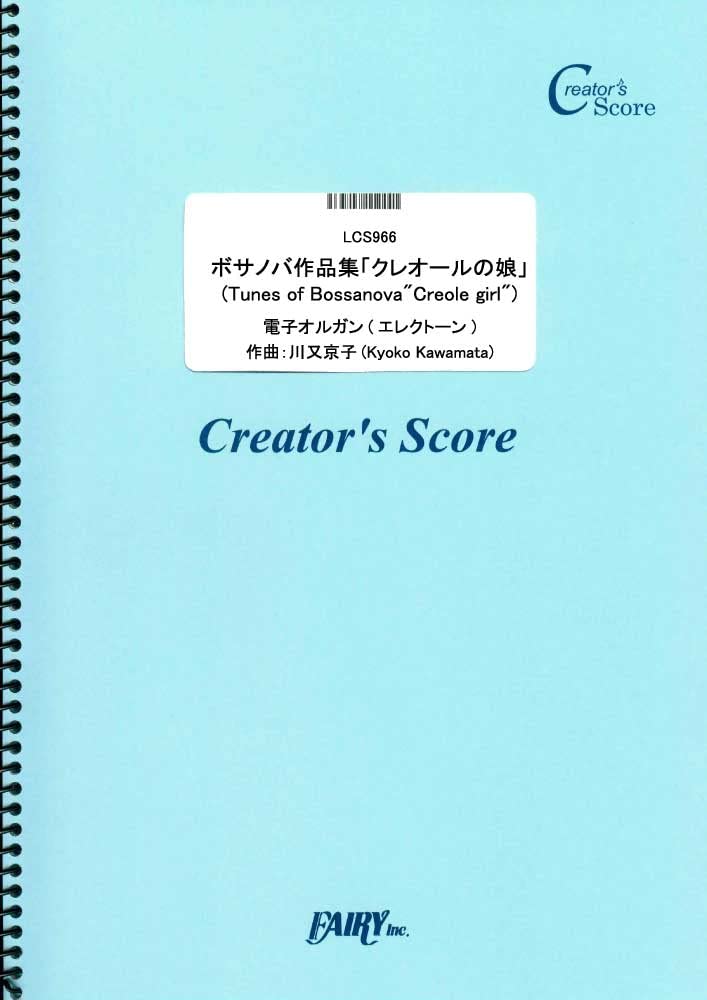 ¼ڴ ؤ㤨ֳ LCS966 ׳ڴʥԥΤ ܥΥкʽ֥쥪̼ס  ե꡼ǥޥɡפβǤʤ880ߤˤʤޤ