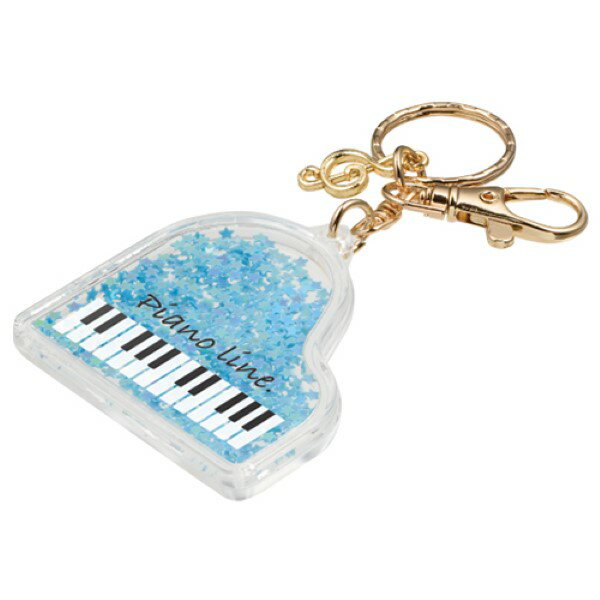Piano line チャームキーホルダー(グランドピアノ)ブルー ／ 甲南