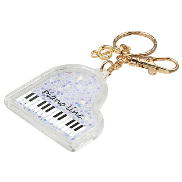 Piano line チャームキーホルダー(グランドピアノ)パール ／ 甲南