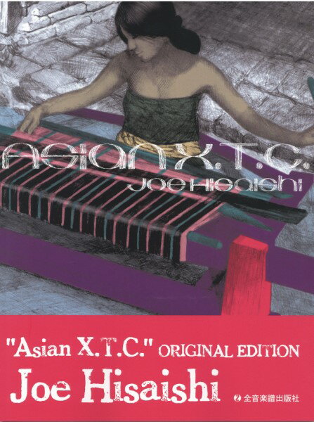  о Asian XTC ݥꥸʥ롦ǥ  Ǽ