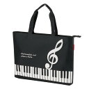 Pianoline ファスナー付き撥水コートバッグ(ト音記号) / 甲南