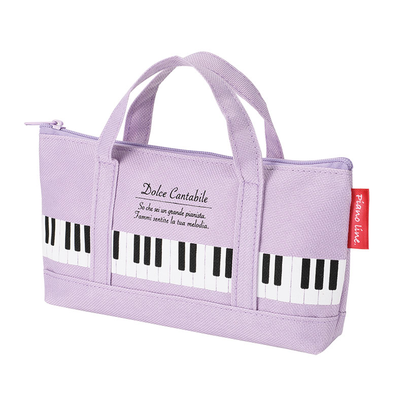 Pianoline トートバッグなペンケース パープル ／ 甲南