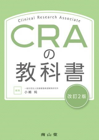 CRA̋ȏ ^ R