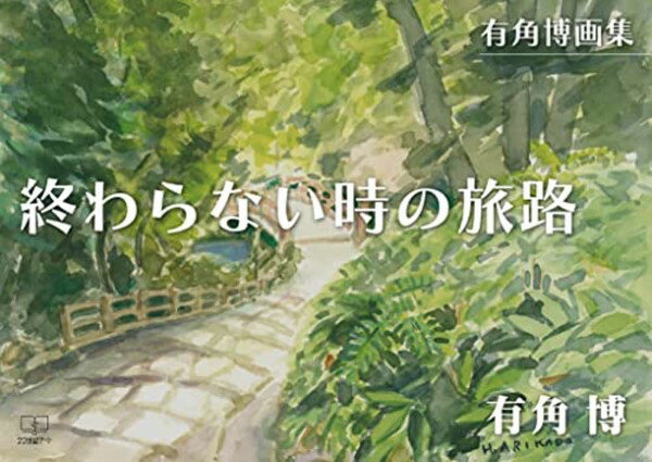 ͭ轸 ʤιϩ  