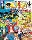 るるぶONE PIECE / ジェイティービー