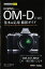 今すぐ使えるかんたんmini オリンパス OM-D E-M5基本&応用 撮影ガイド ／ 技術評論社