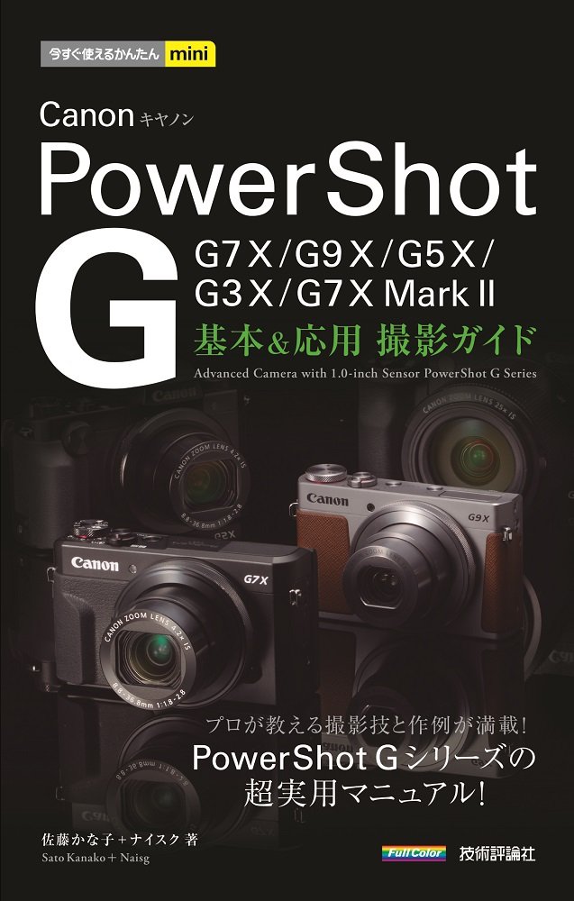Ȥ뤫󤿤mini Canon PowerShot G ܡ ƥ G7 X Mark IIG7 XG9 XG...
