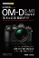 今すぐ使えるかんたんmini オリンパス OM-D E-M1 Mark2 基本＆応用撮影ガイド ／ 技術評論社