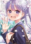 NEW GAME！画集 NEXT GAME！！ ／ 芳文社