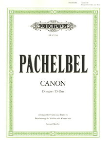 楽譜 VNS865 輸入 パッヘルベル/カノン(ヴァイオリンとピアノ)《輸入ヴァイオリン楽譜》(ペータース出版) / ロケットミュージック