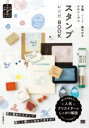 手帳・ノート・紙ものをかわいくデコ スタンプレシピBOOK / 翔泳社
