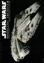 スター・ウォーズ モデリング アーカイヴ2 / (株)大日本絵画